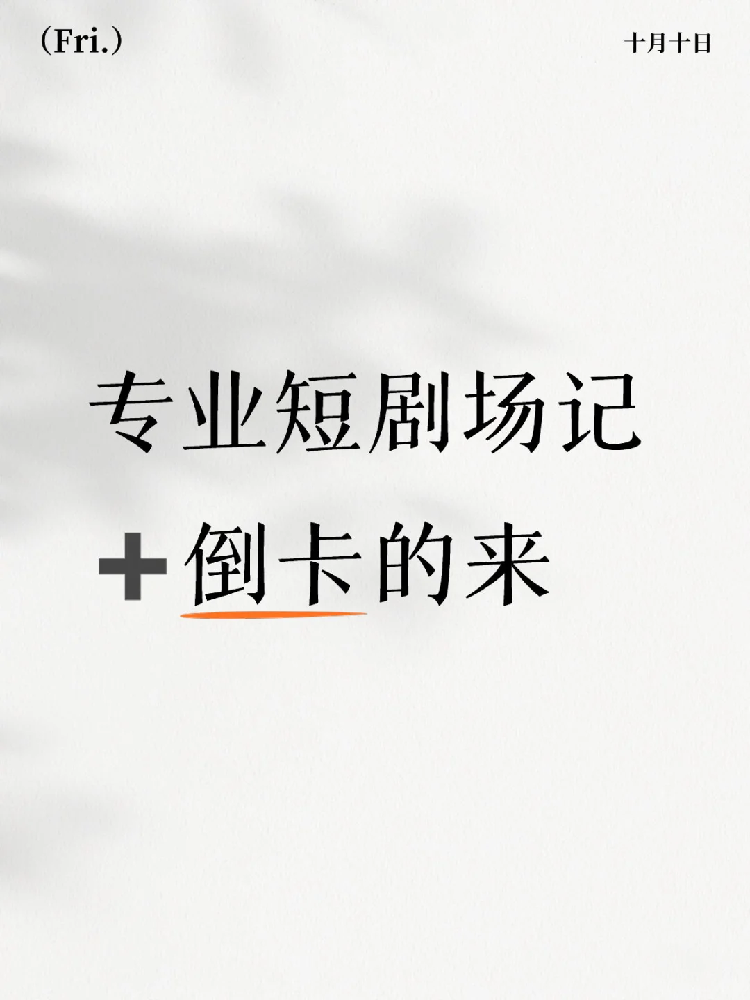工作地点营口