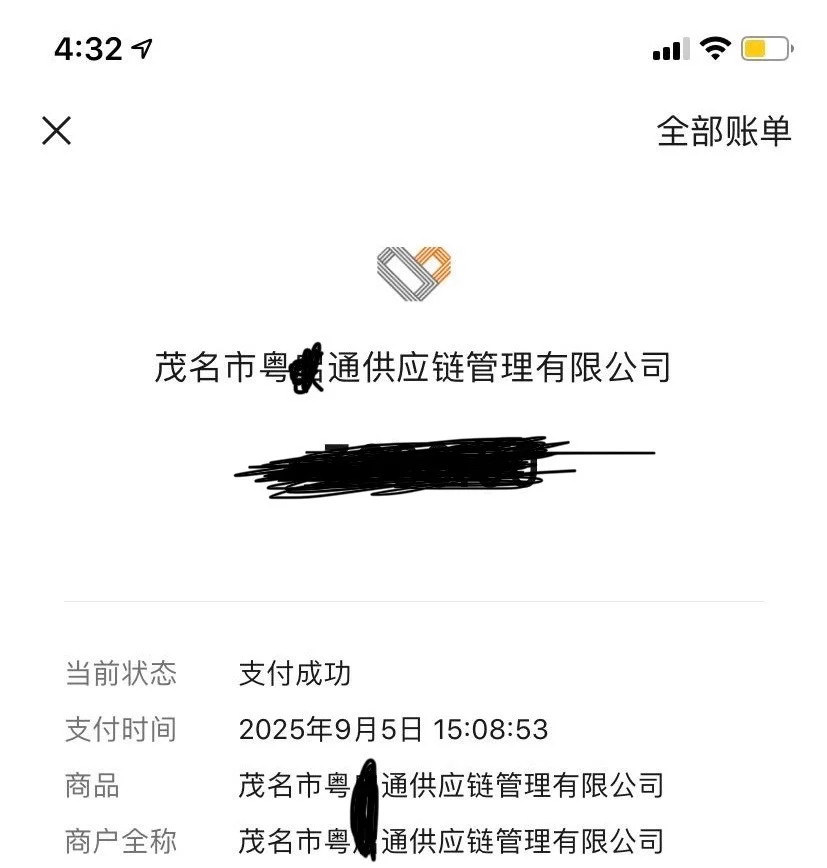 你敢信这年头要贷款上班吗?在粤某通就可以