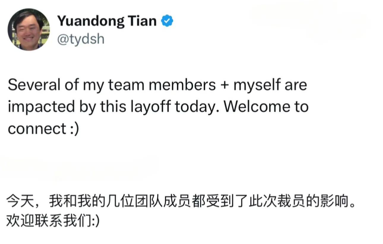 突发，Meta大裁员🤦‍♂️华人大佬被裁掉了？？