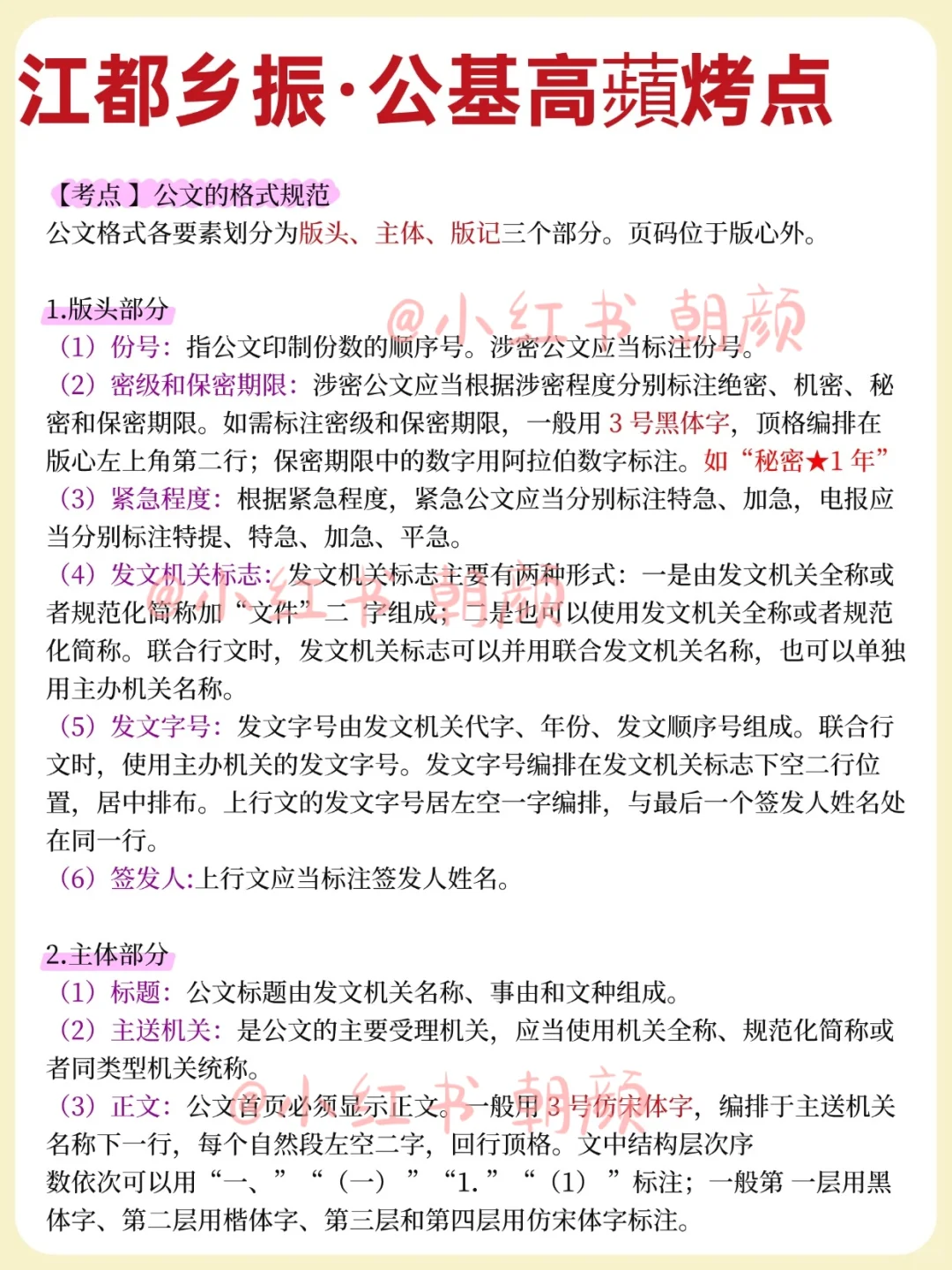 25 江都好青年！原来就从这里抽啊……