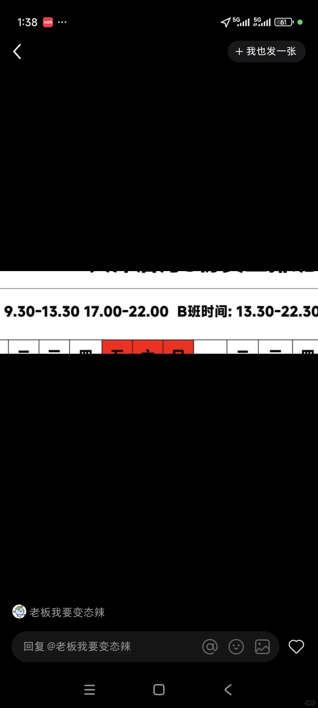 来宾兴宾区招人