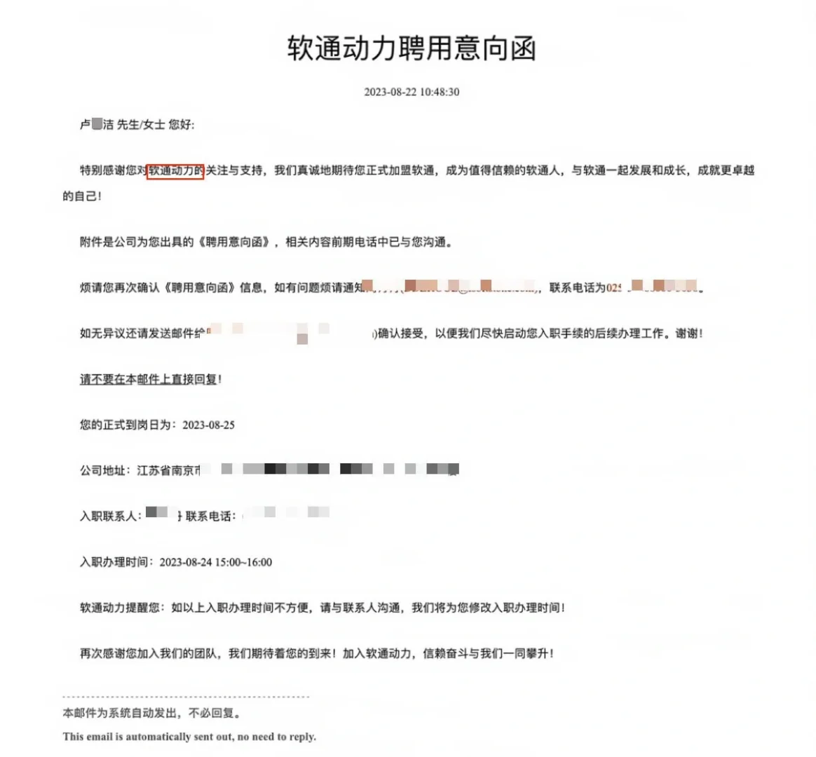 艺术老师转行，月薪12k