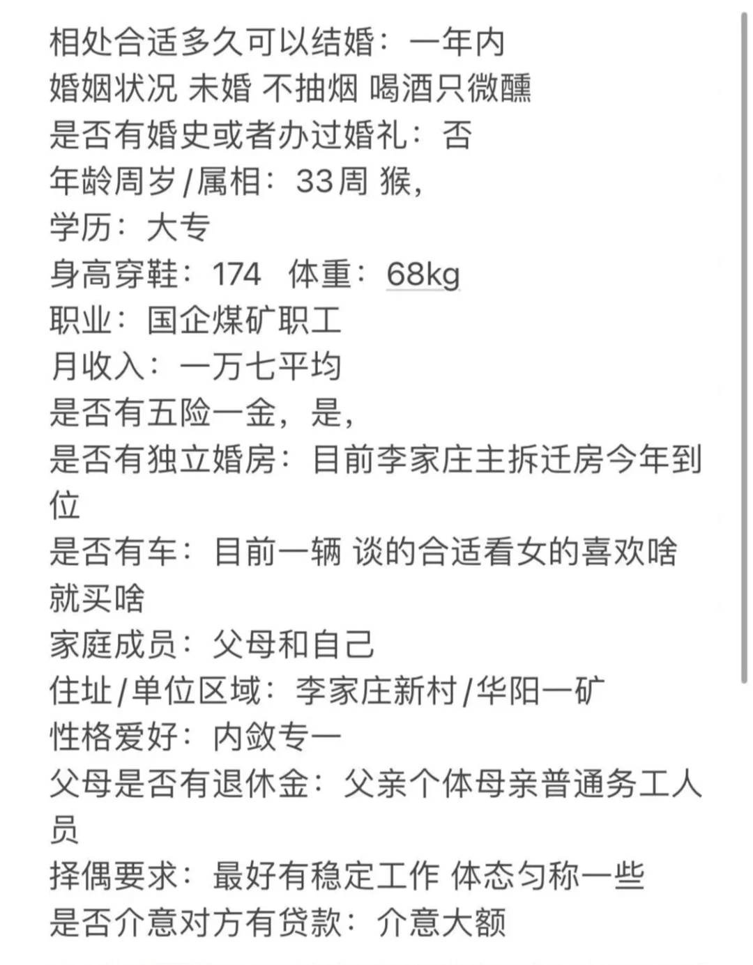 阳泉本地月入上万稳定收入多不
