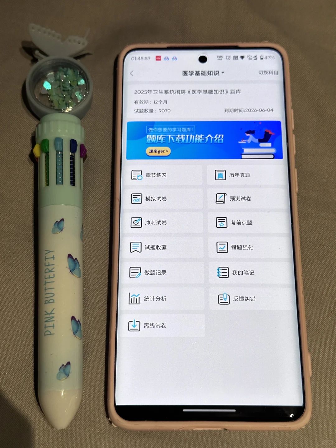 唐山丰南区医院招聘40人，題就从里出背完稳