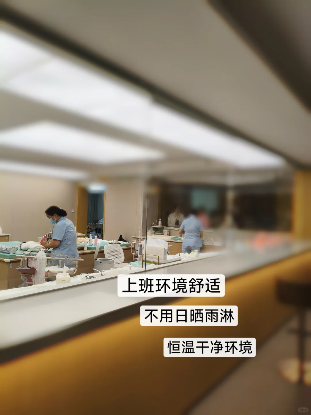 月子中心急聘“宝藏育婴师”
