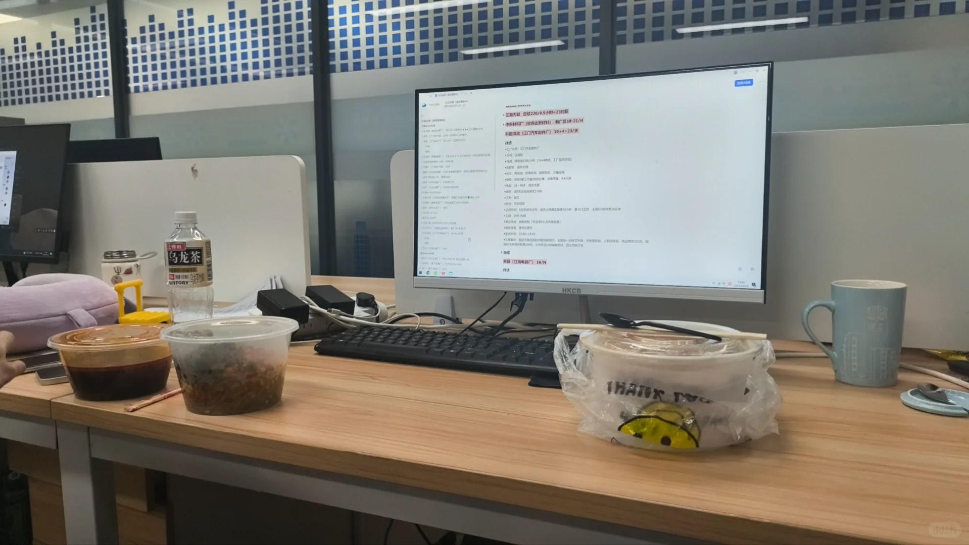 江门市大量招聘普工日结周结 当晚发工资