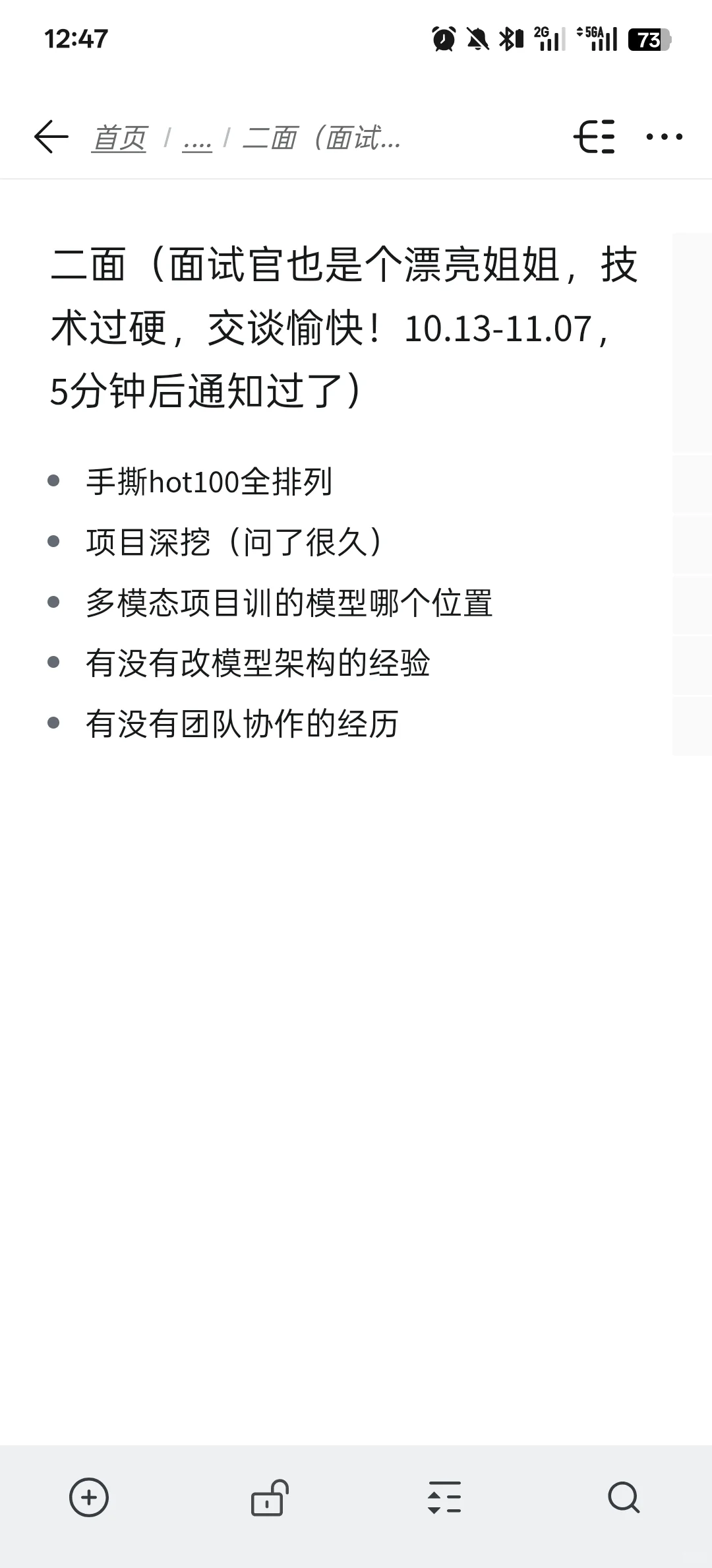 华清池男宾一位