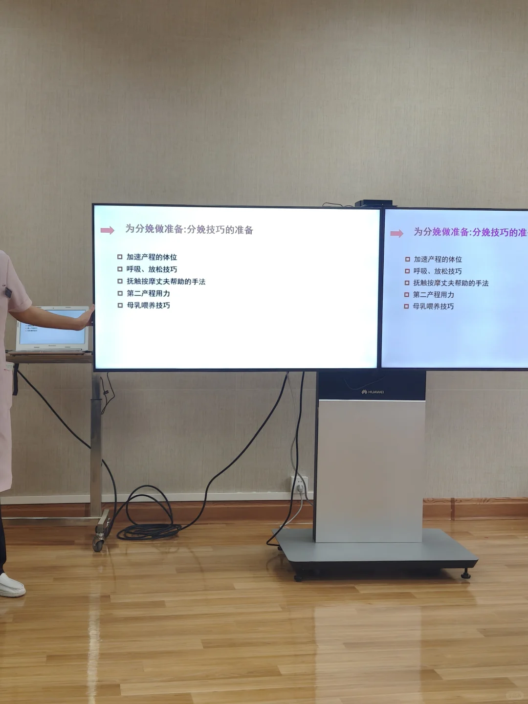 内蒙古自治区妇幼保健院分娩期关爱门诊体验