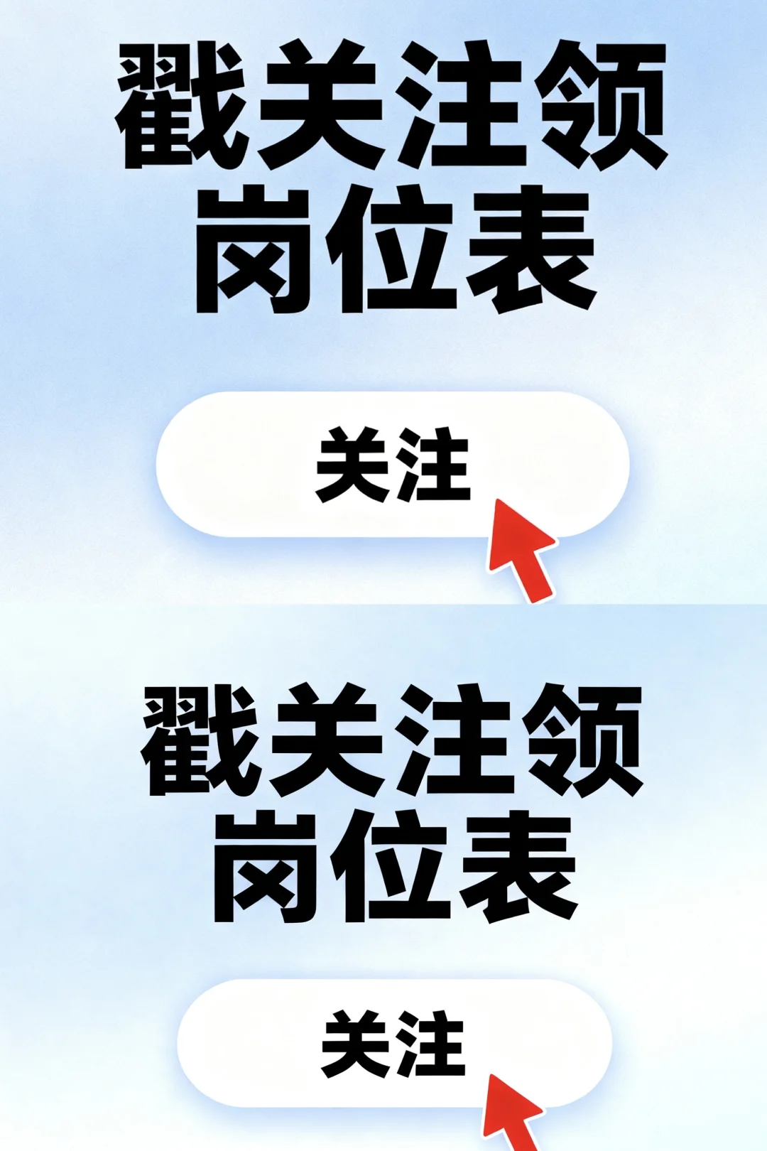 🔥内蒙人速看！地震局2026招聘今日开报！应往