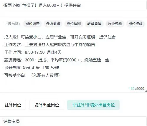 招人啦防城港的朋友看过来！