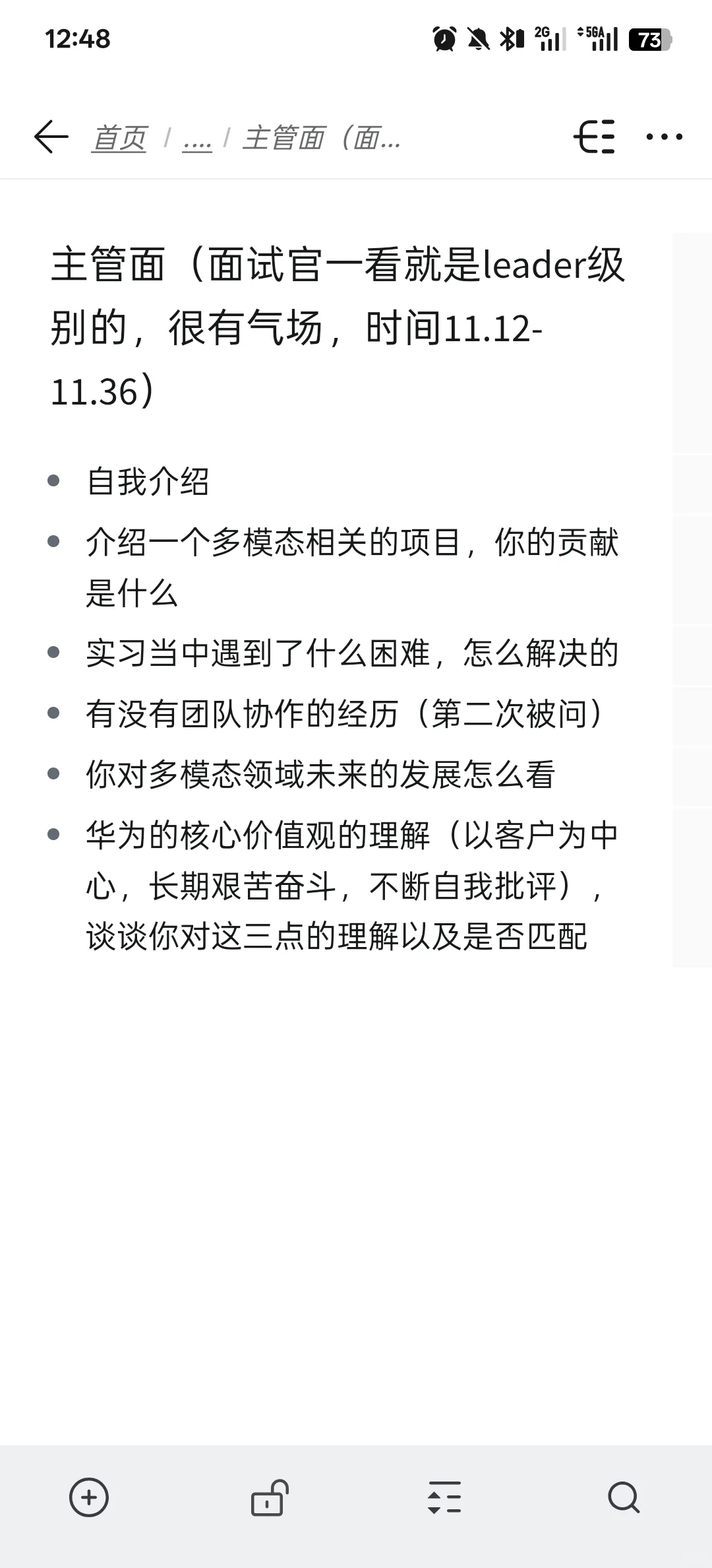华清池男宾一位