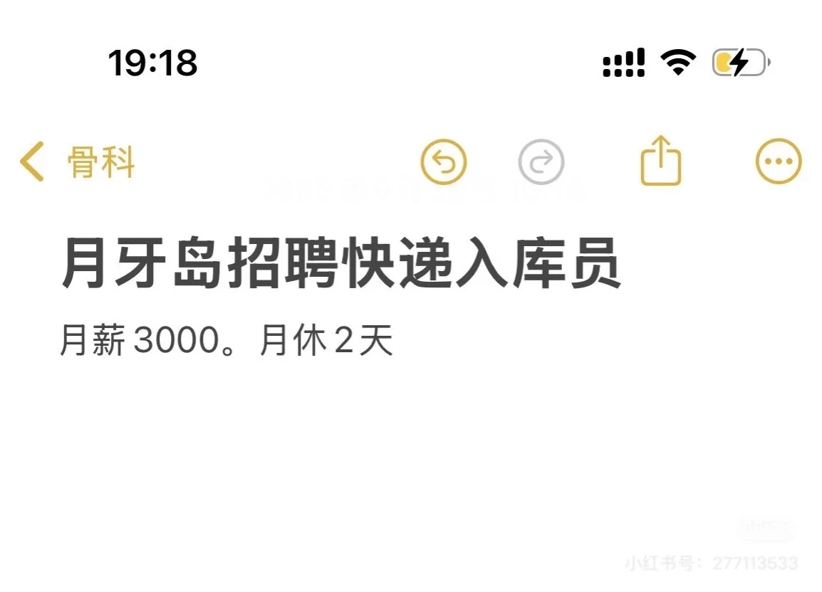 抚顺还有年轻人嘛