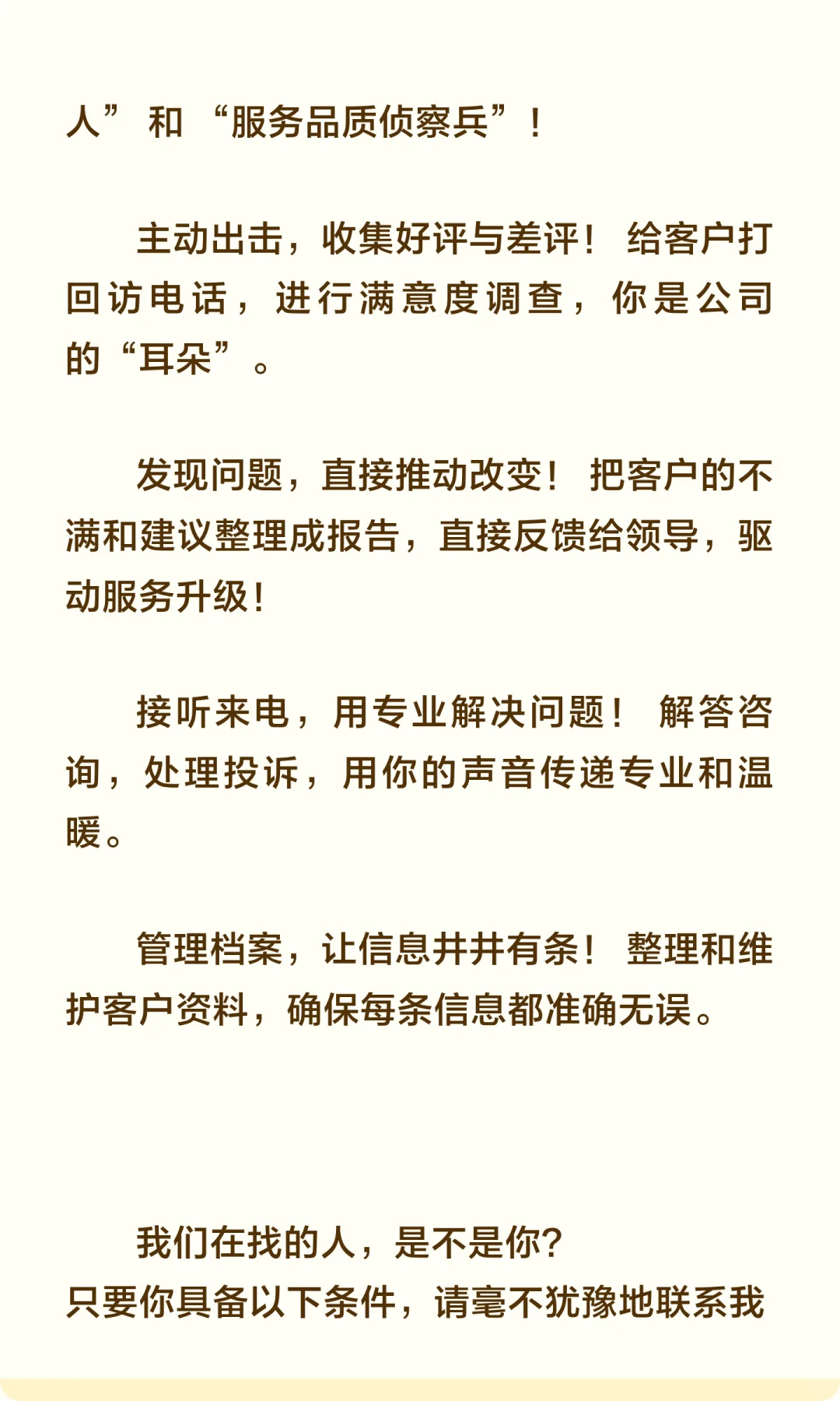 央企招聘！洛阳小伙伴看过来~