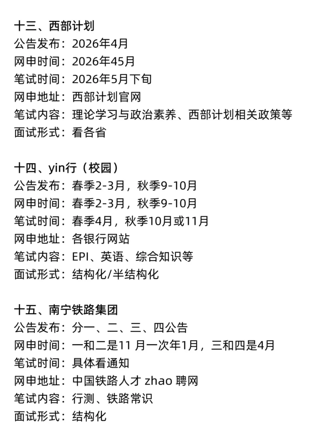 不是 你们广西同学真的没事干吗…