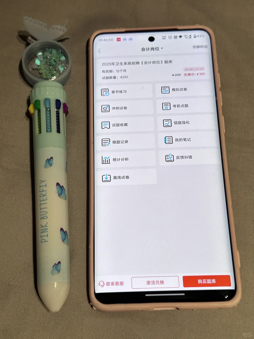 唐山丰南区医院招聘40人，題就从里出背完稳
