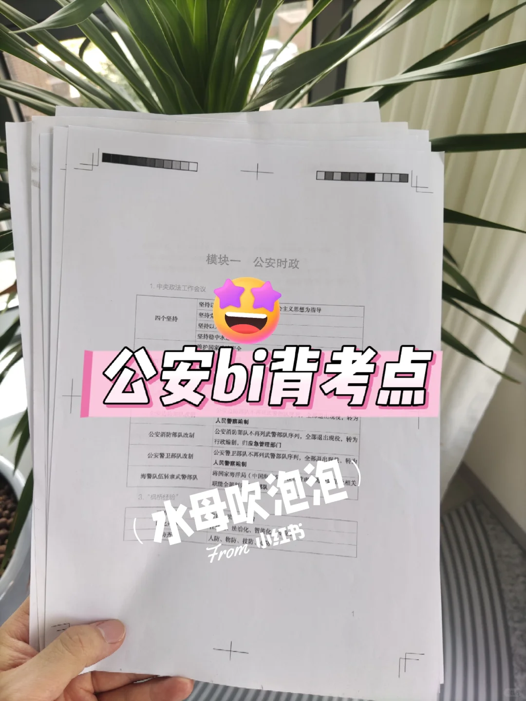 广西南宁市辅警招聘，能帮一个算一个