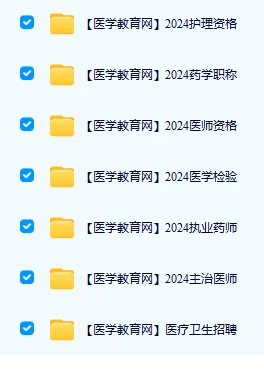 清远清城区医疗卫生招聘编制-资料