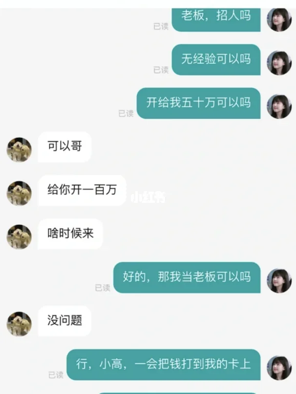 在Boss直聘求职 每天都像在演职场离谱剧