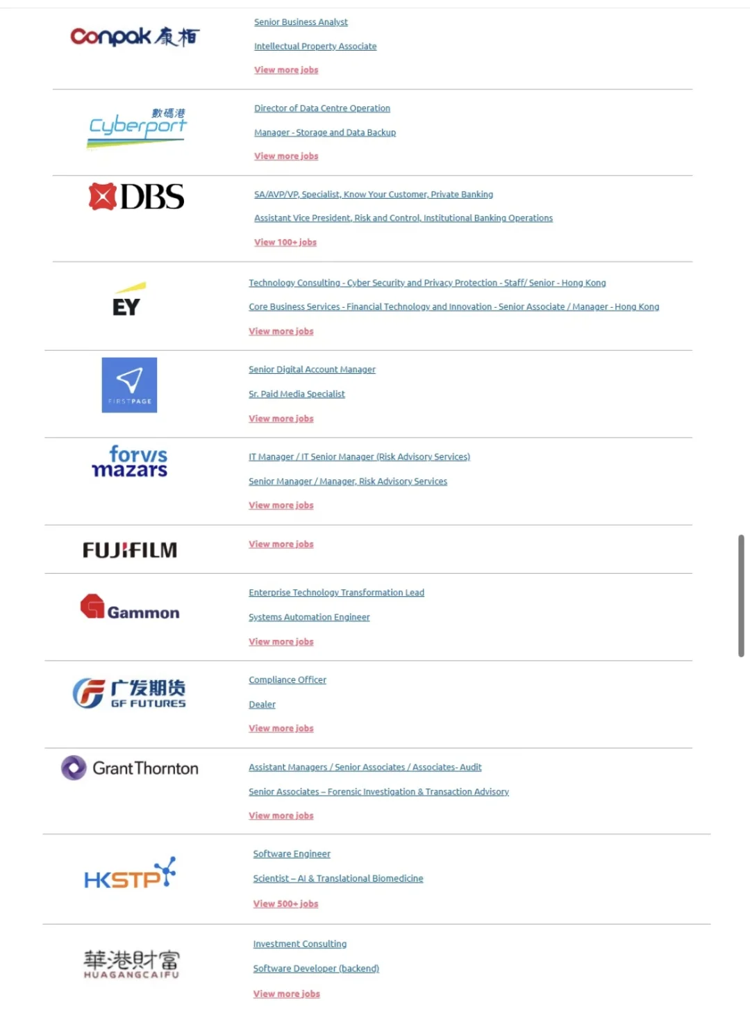香港启动线上招聘会！不去现场也能拿offer