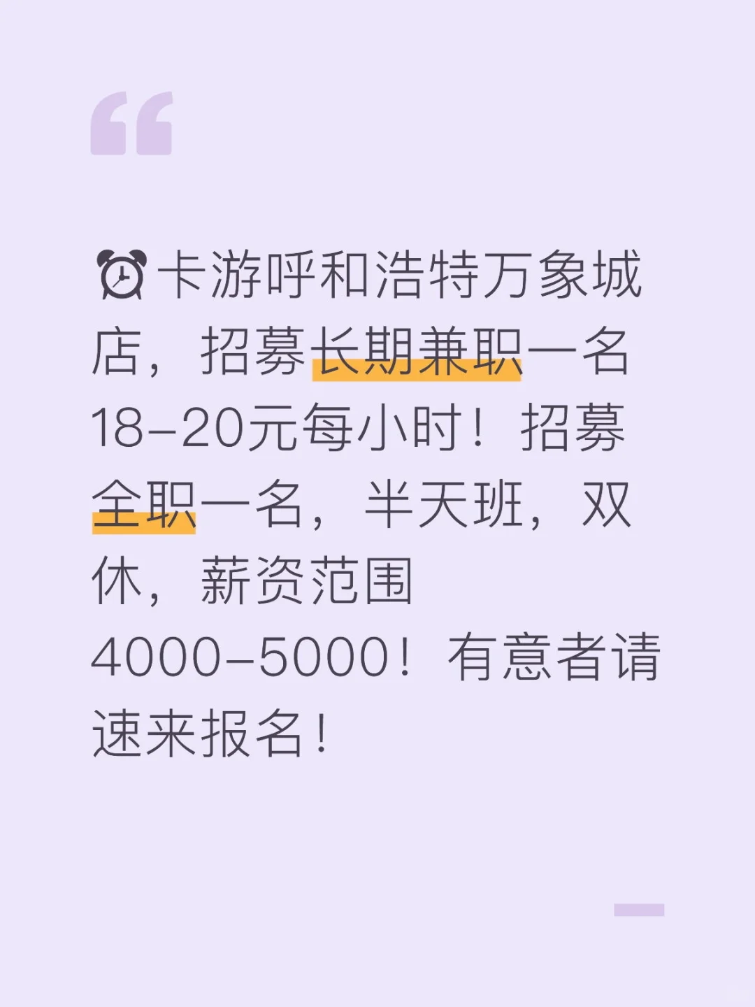 快来！！！！