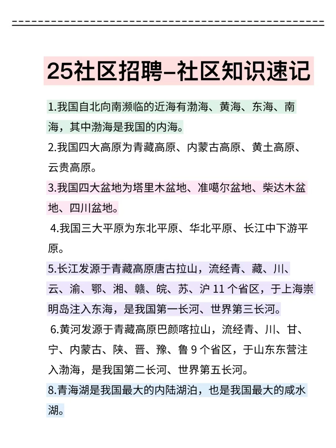 25沈阳社区工作者，来一个救一个