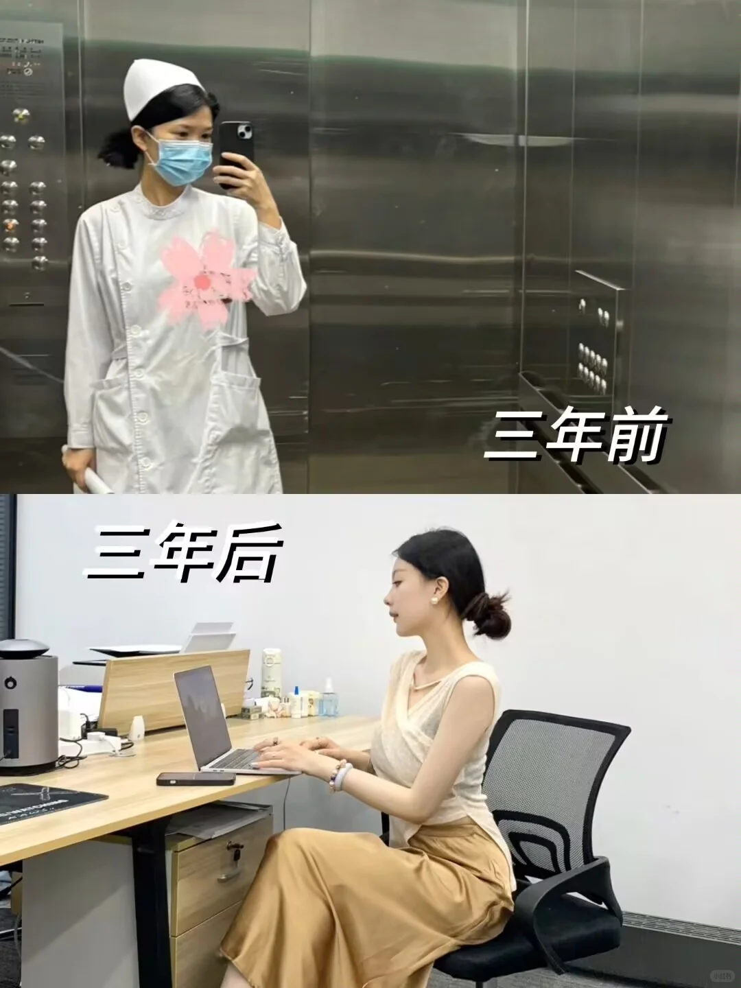 护士掰👋成功逆袭！月获27000➕上四休二
