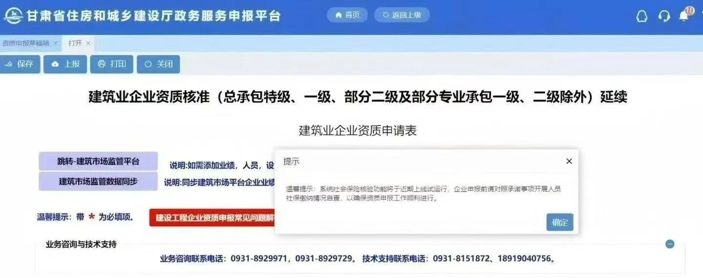 甘肃劳务资质