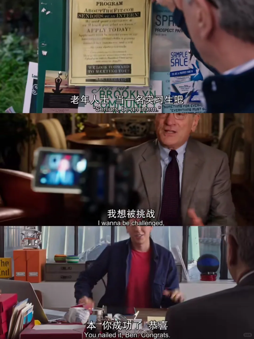 实习生：职场小白必看的高分成长指南