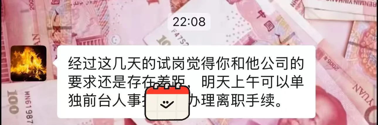 绵阳找工作避雷