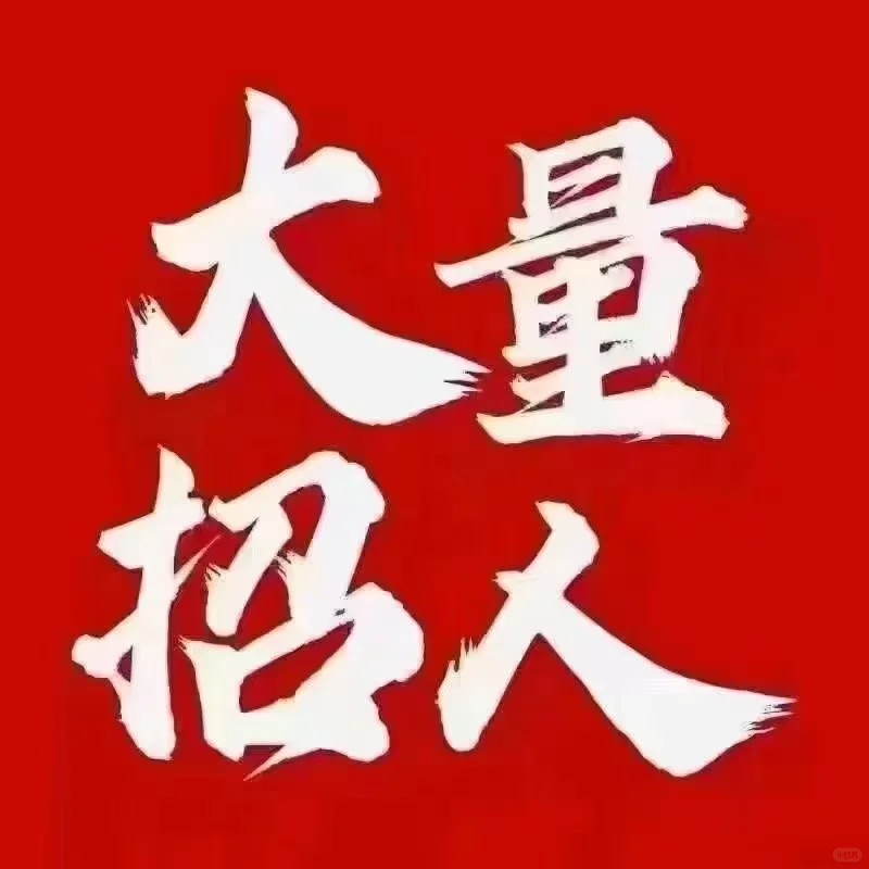 广东惠州仲恺陈江，大量招人，进厂，包吃