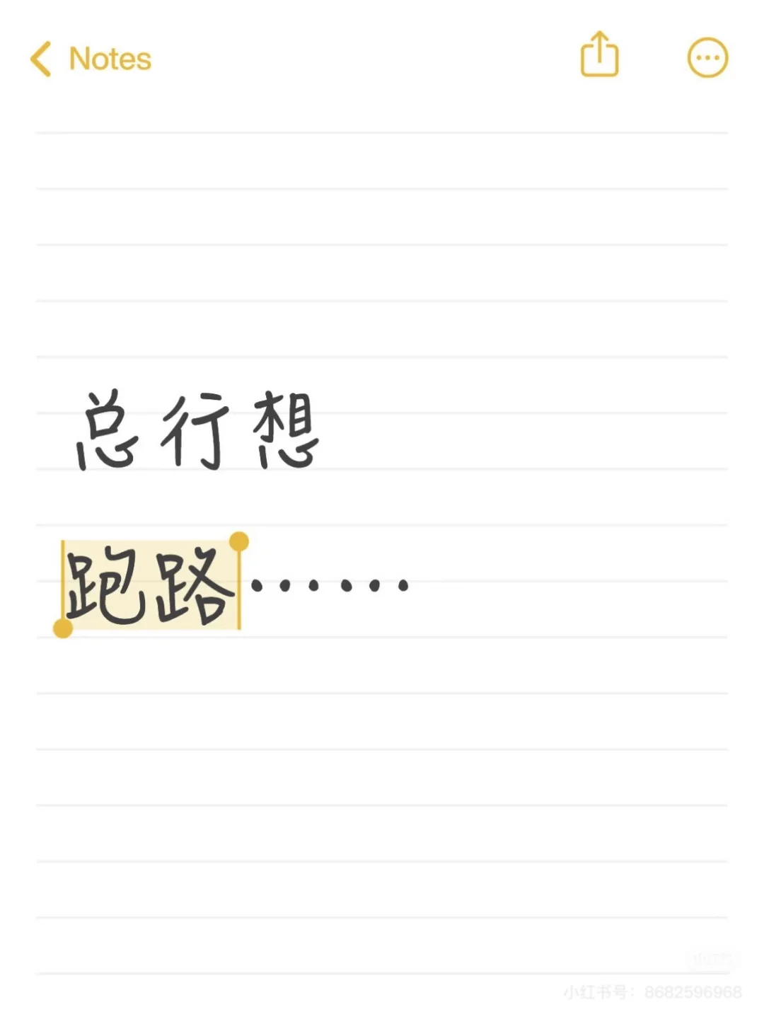 总行跳槽互联网，你怎么看？