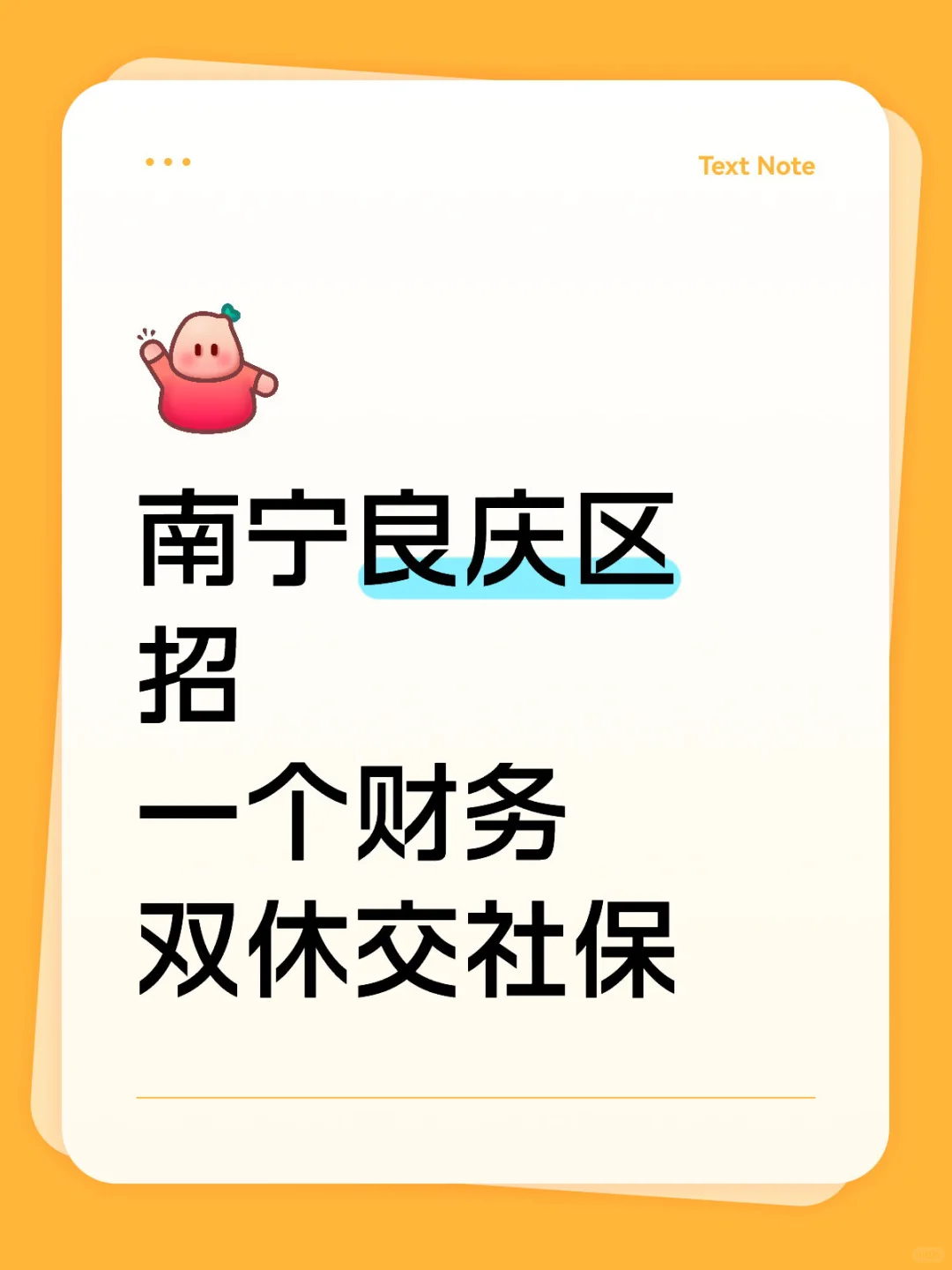 南宁绿地中心招财务