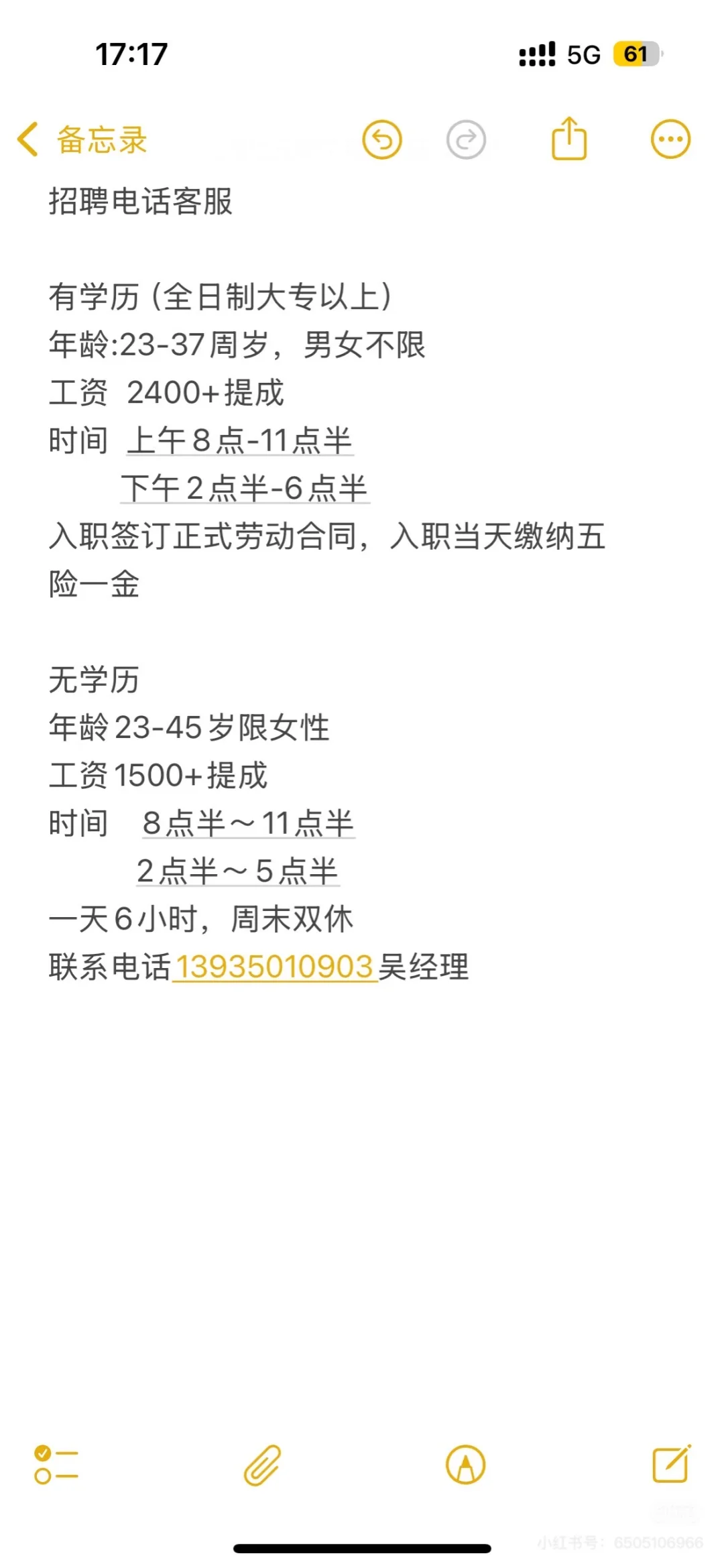 快来加入吧！忻州泛华附近！！！