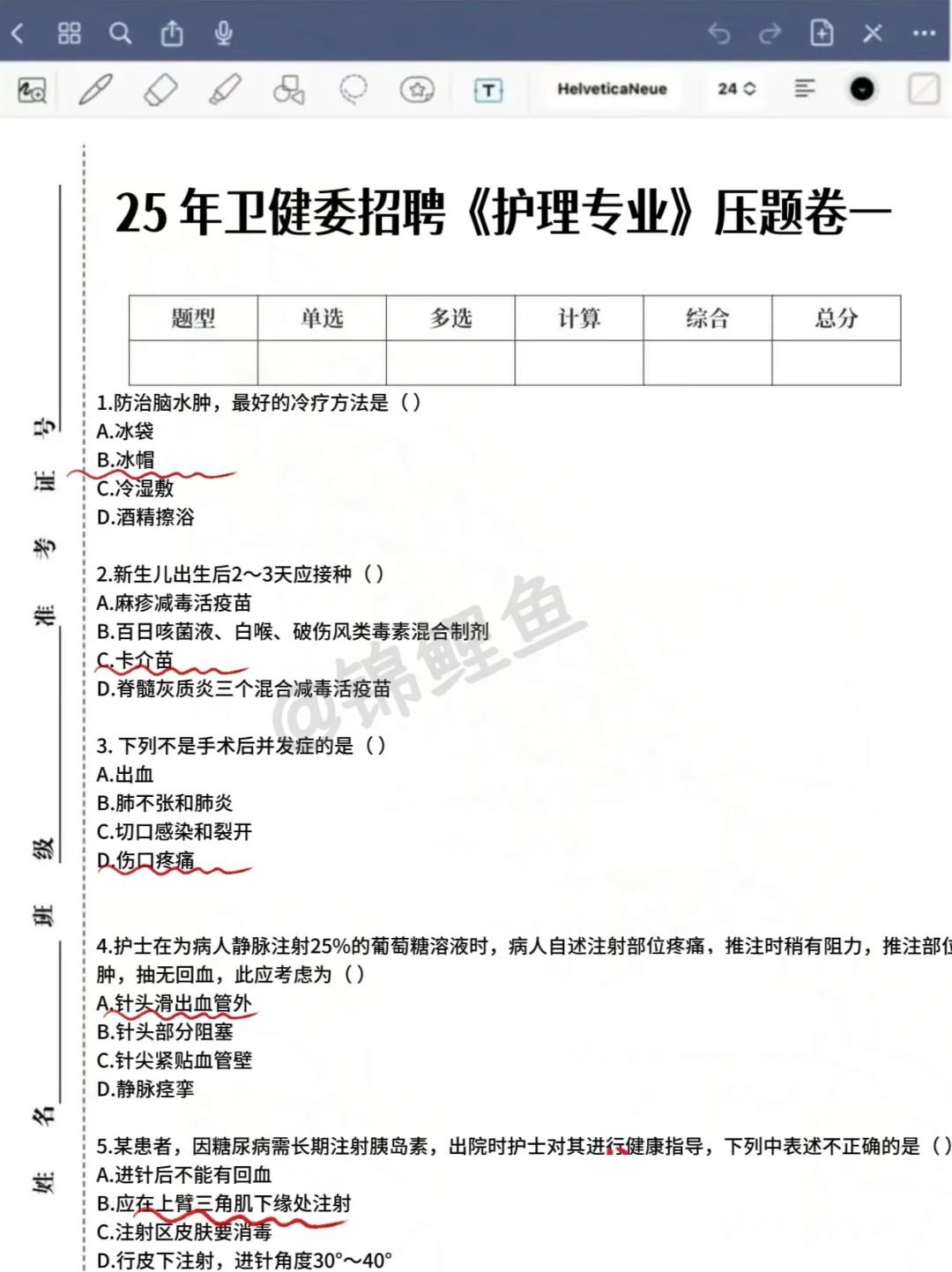 邯郸市中心医院，真是大爆发啊