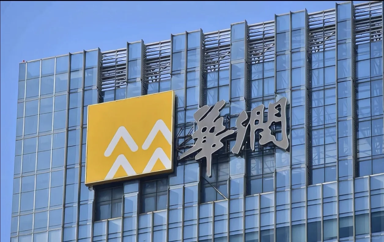 央企文职岗来了！！