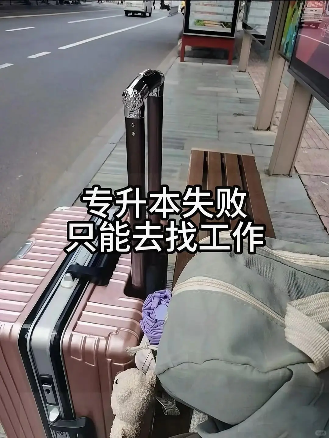 咖啡妹拜拜👋成功上岸36000➕上四休三