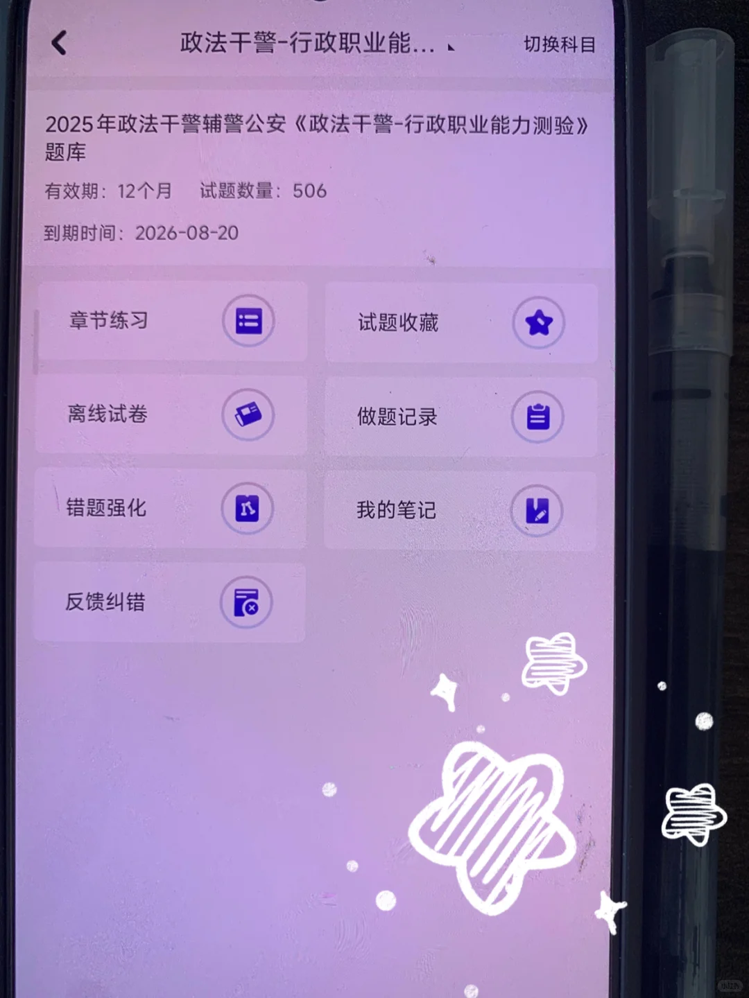 防城港辅警工资不错啊，准备卷起来了😍