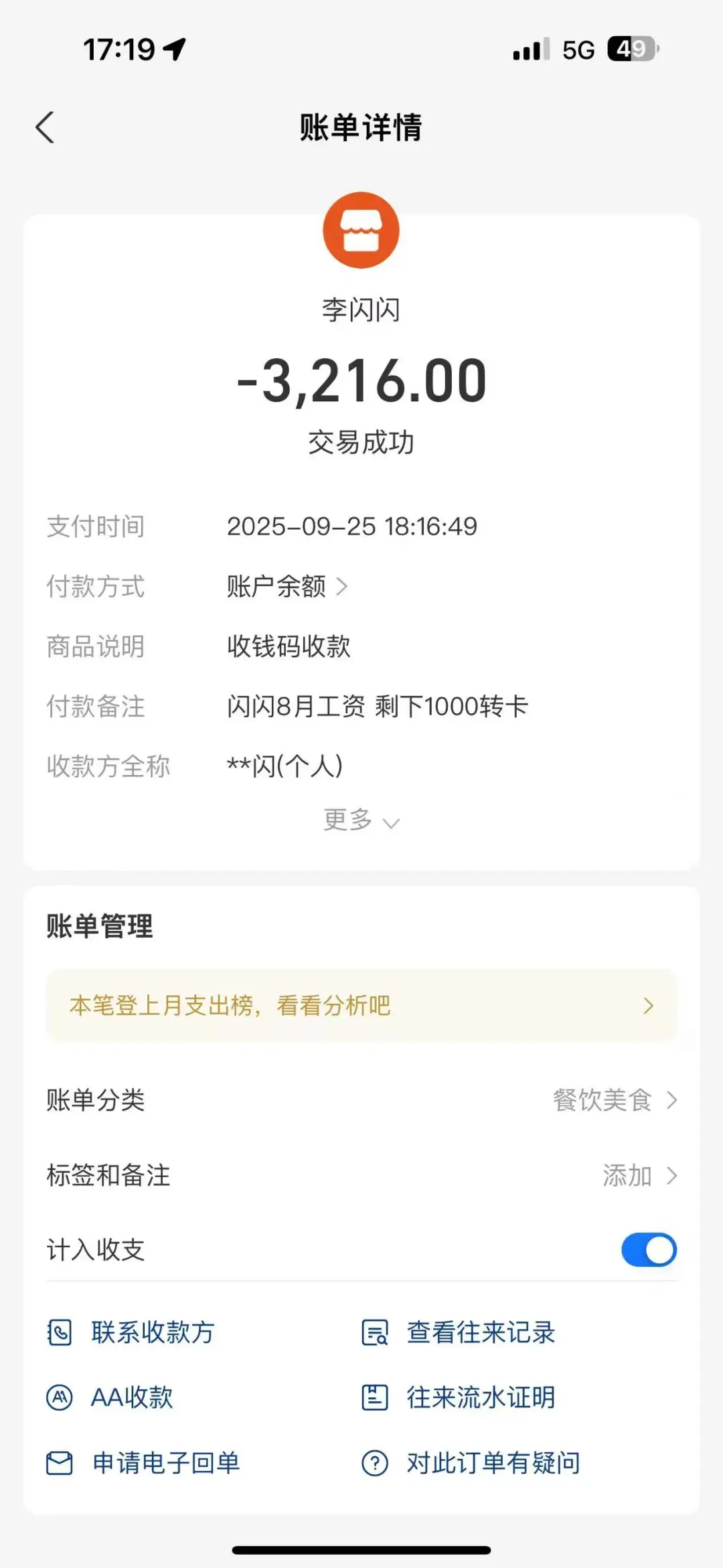 直播新赛道 只要你有人 无需才艺 挂脸直播