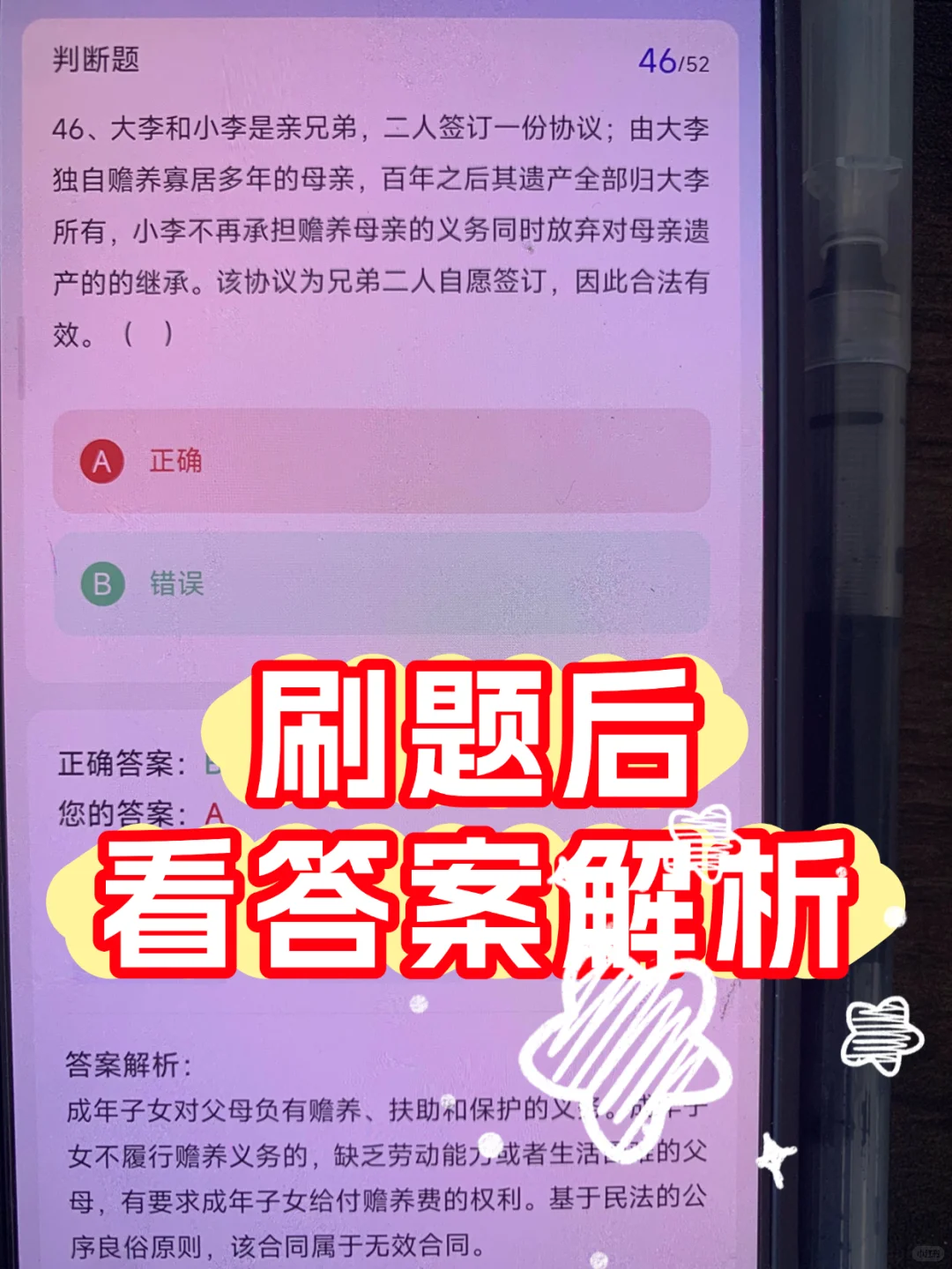 防城港辅警工资不错啊，准备卷起来了😍