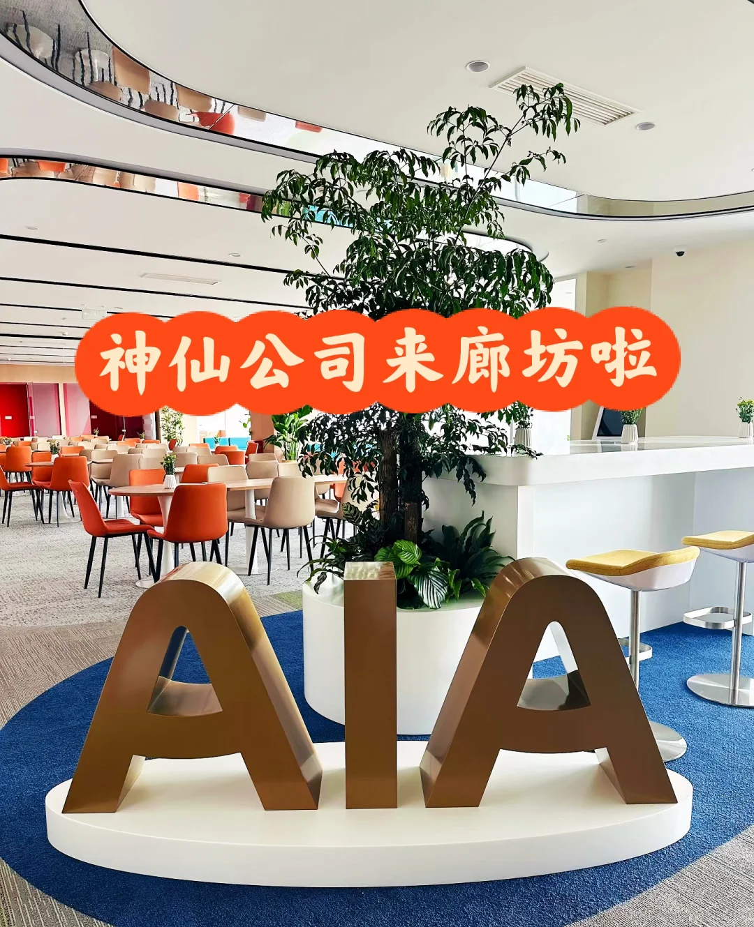 廊坊新职场已就位，换赛道或宝妈找工作看这！