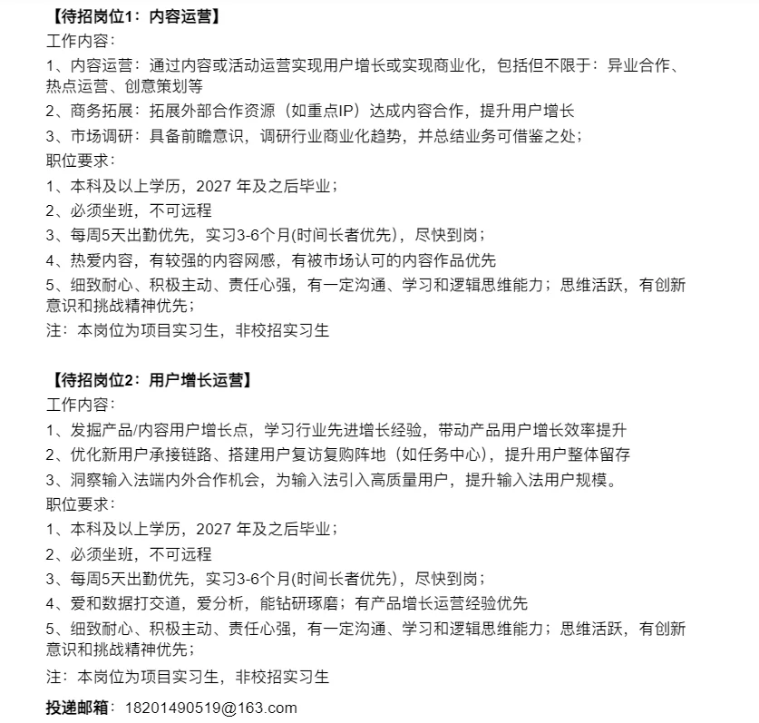 鹅厂日常实习 腾讯实习 简历直达mentor