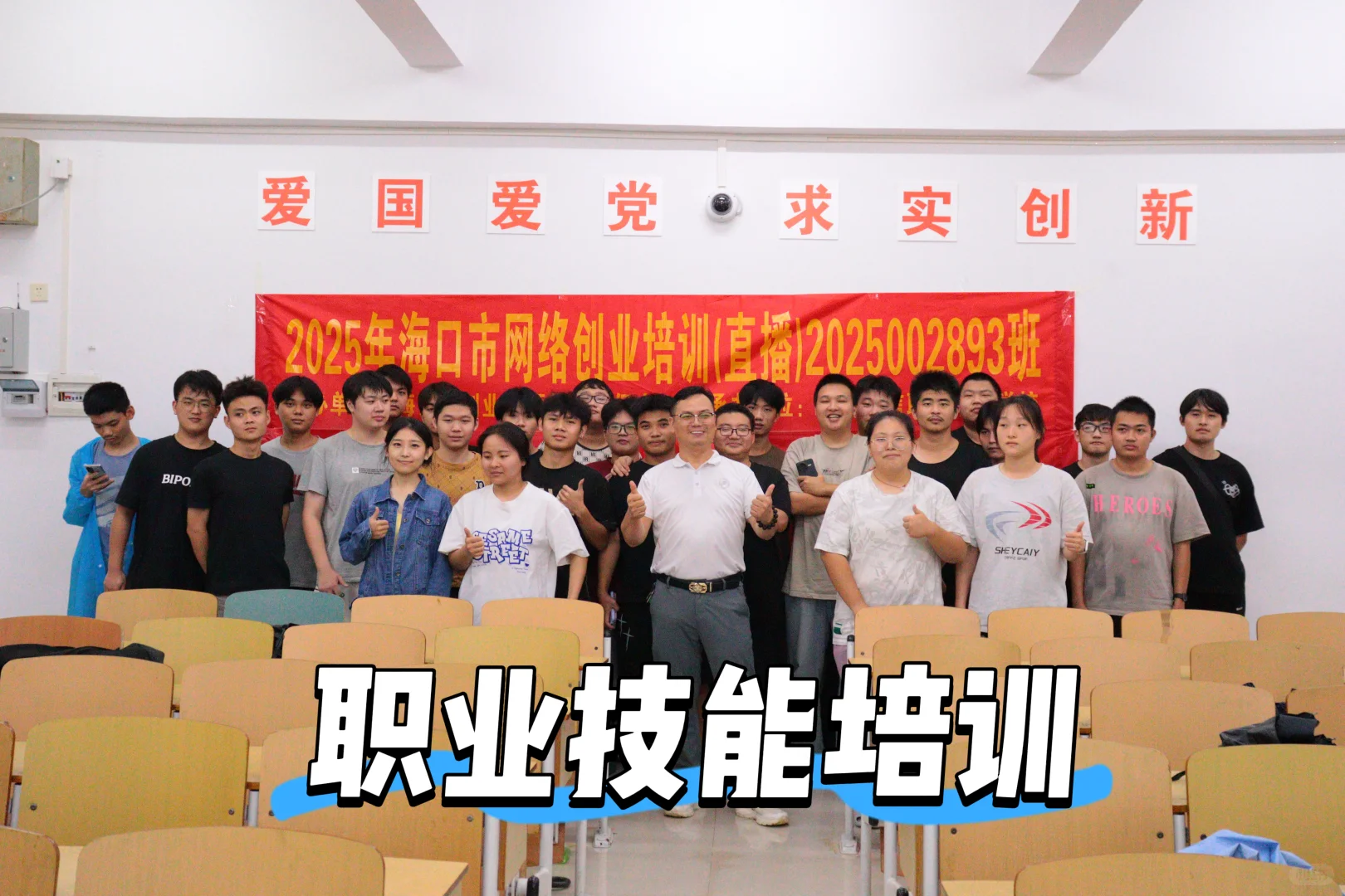 坐标海口！找到双休 + 节日福利的工作啦！