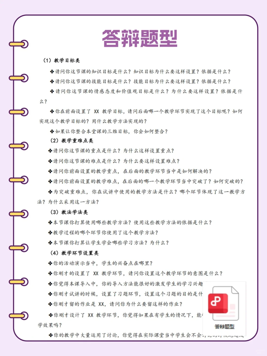 丰台一招🤗无非就这些