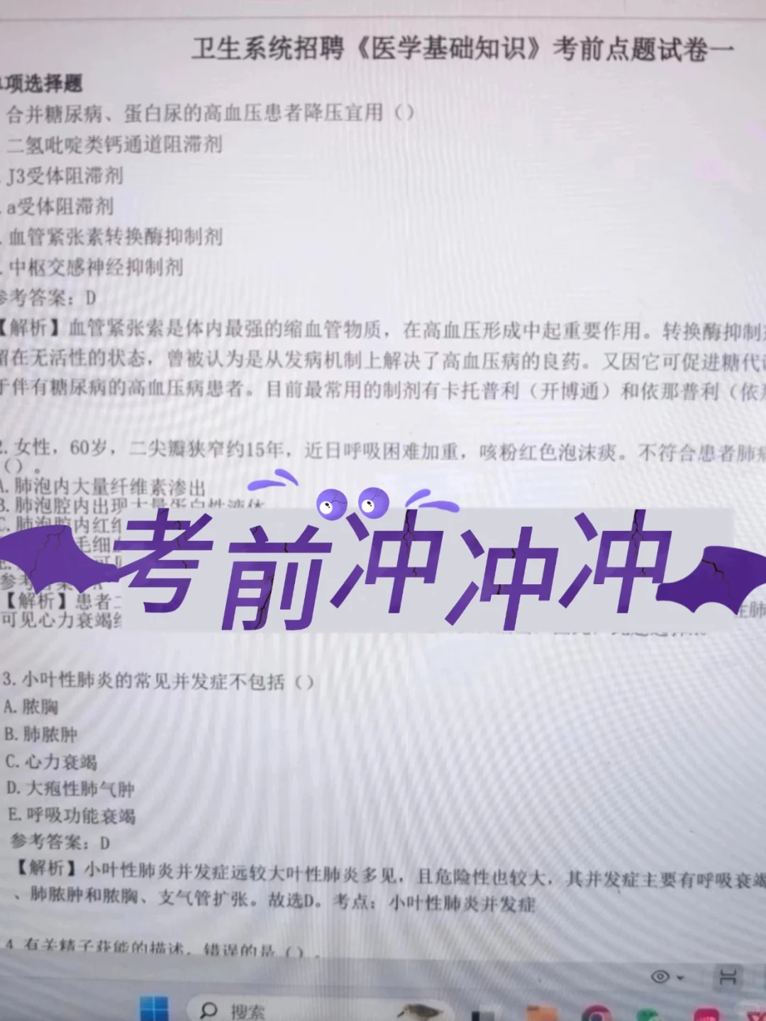 海丰县澎湃纪念医院，来一个帮一个