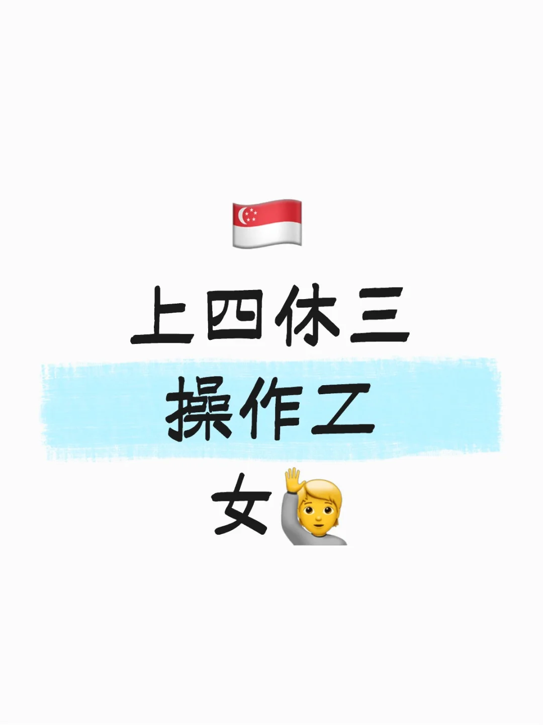 新马的姐妹们，特别是马来西亚和印度的姐妹