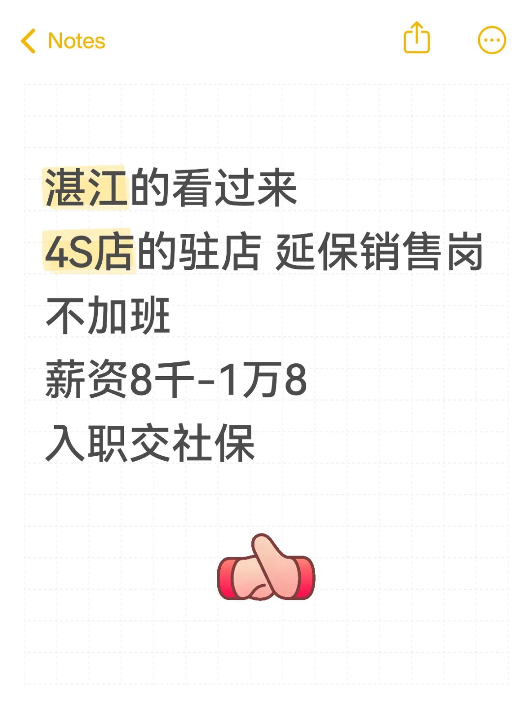怎么回事、延保销售方面的人好少