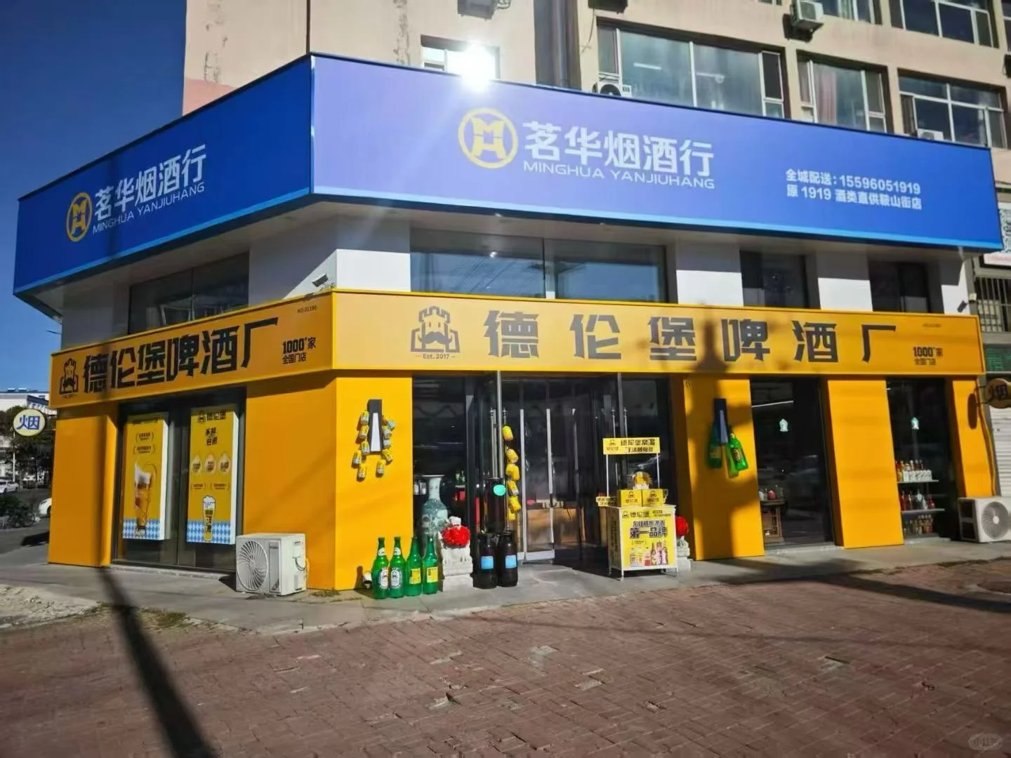 吉林市-招聘招聘