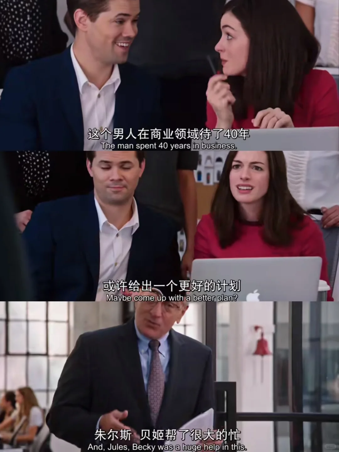 实习生：职场小白必看的高分成长指南