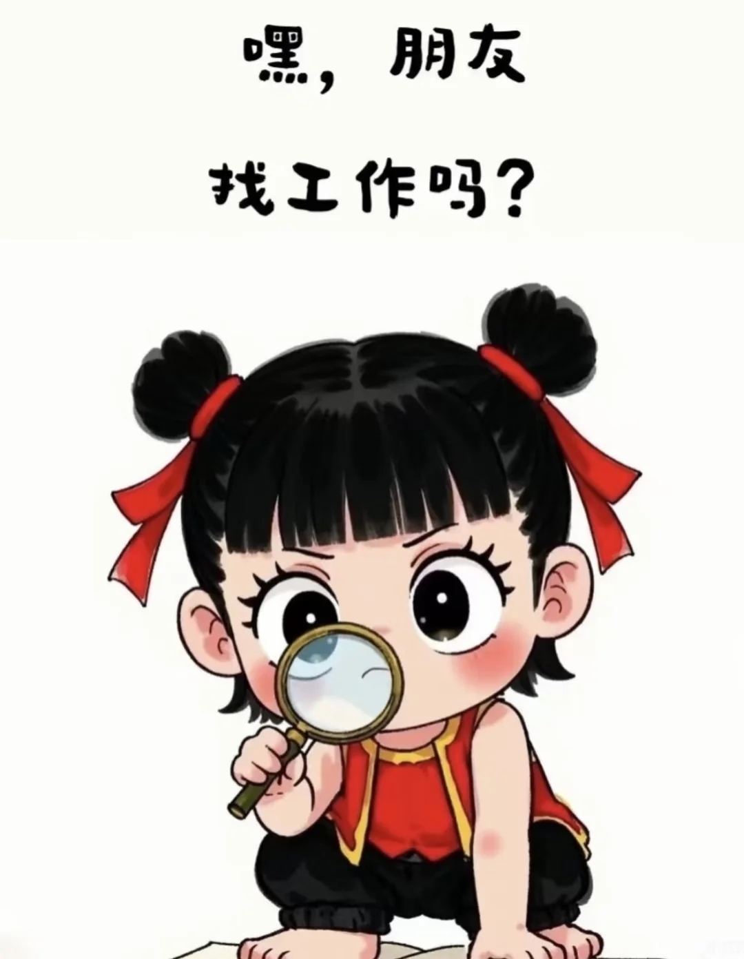 贵港有没有想来糖水铺上班的uu们！