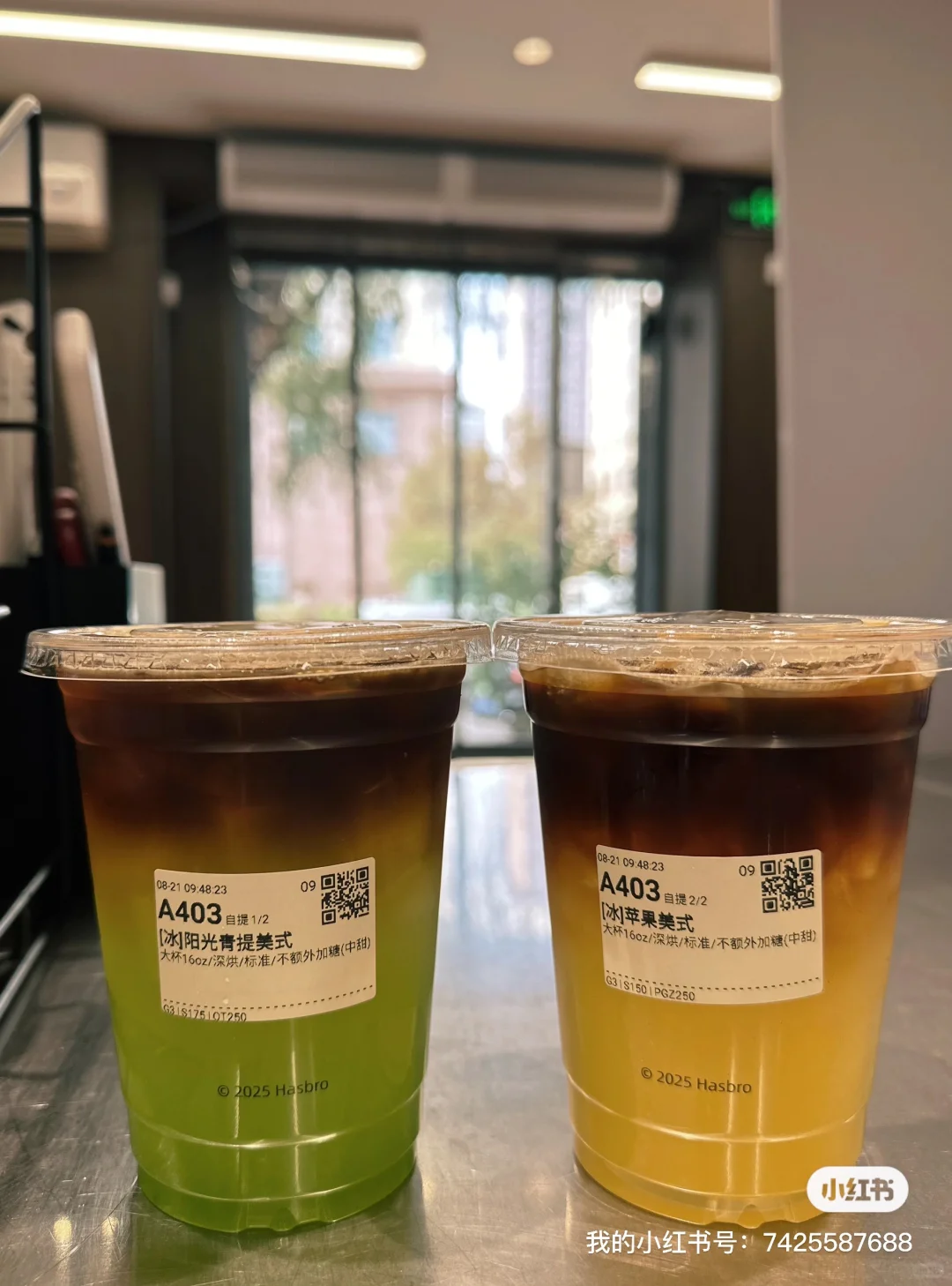 库迪咖啡招聘兼职
